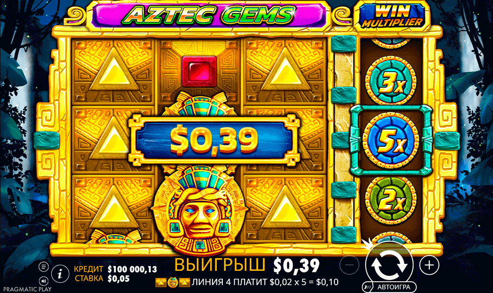 Выигрыш в слоте Aztec Gems Выигрыш в слоте Aztec Gems